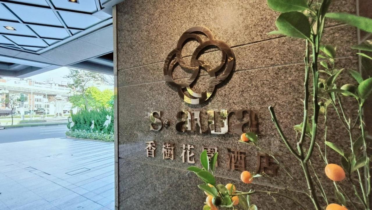 S Aura Hotel Тайпей Екстериор снимка